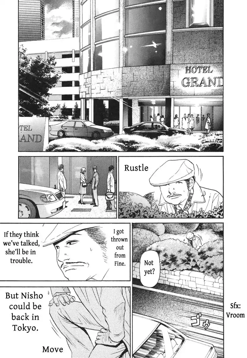 Haruka 17 Chapter 112 5